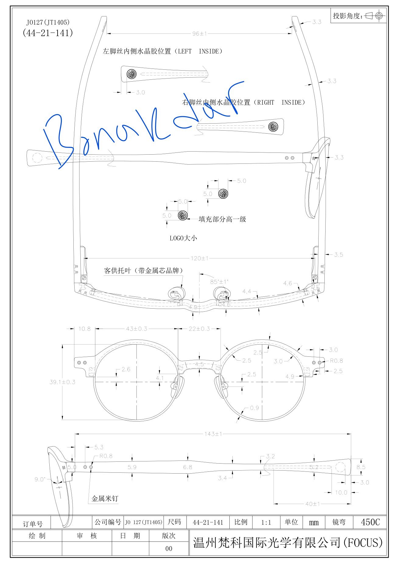 Technical CAD dimensional drawing of an acetate frame from FocusEyewear's design history file, style JT1405